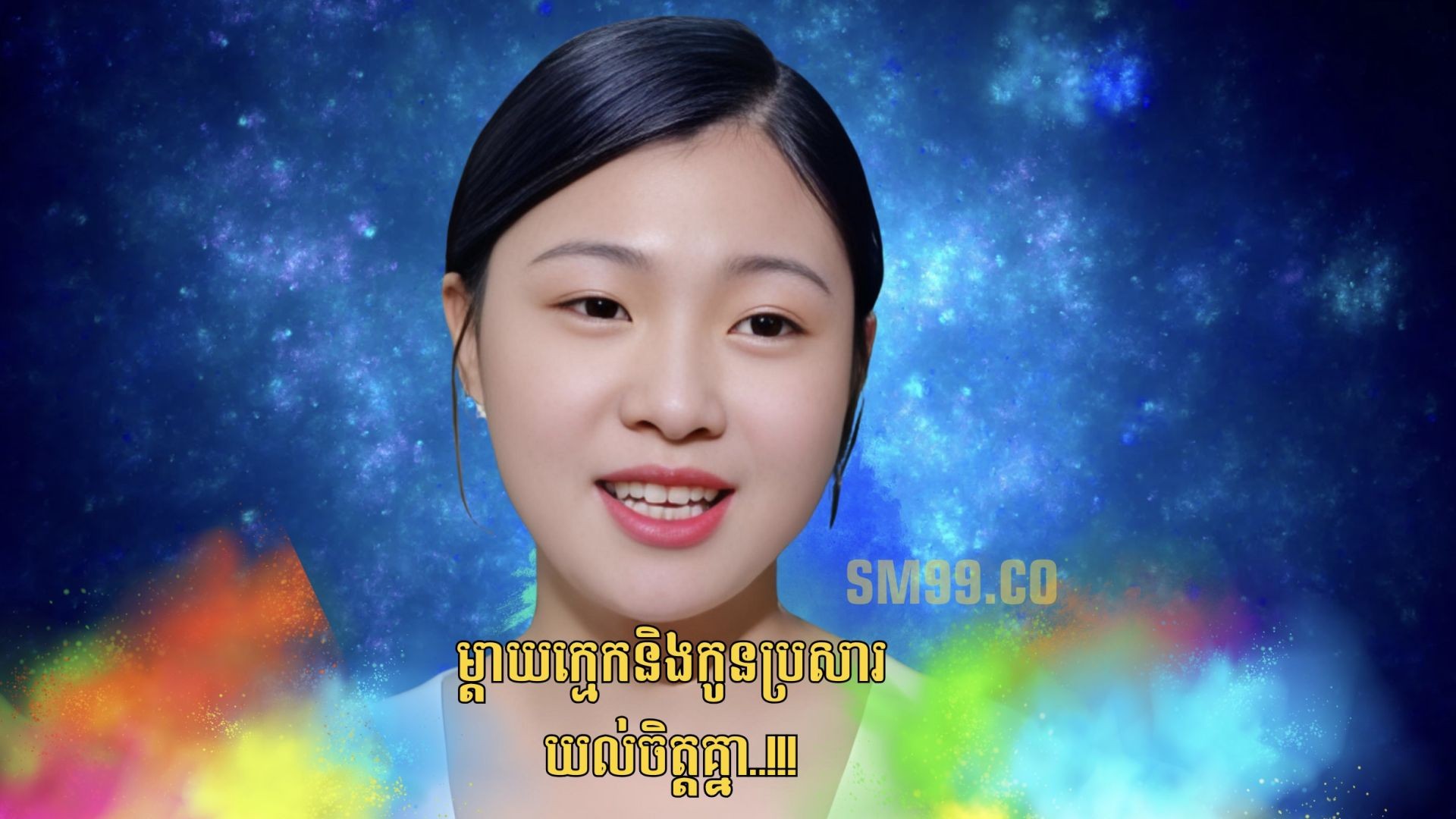 ម្តាយក្មេកនិងកូនប្រសាយល់ចិត្តគ្នា..!!!